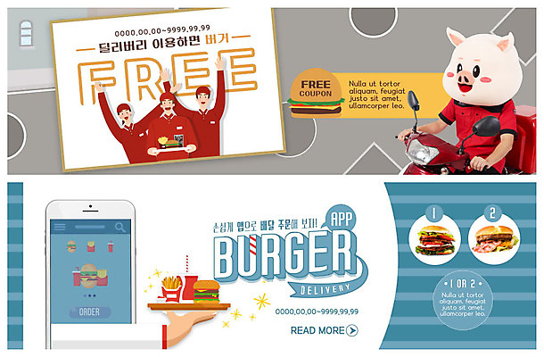 PSD 템플릿 손 배너 배너템플릿 남자 행복 ZIP 도로 음식 웹템플릿 패스트푸드 사람 이벤트 여러명 상반신 성인 신체부위 파란색 스마트폰 오토바이 감자튀김 햄버거 현수막 돼지 배달원 배송 콜라 야식 돼지캐릭터 동물탈 배달음식 이벤트배너 인형탈 웹배너 빅배너 음식배달 직업 감정 길 컬러 동물캐릭터 다수 포유류 교통시설 감자 핸드폰 스마트기기 바이크 튀김 인스턴트 배달 탄산음료 탈 파일형식