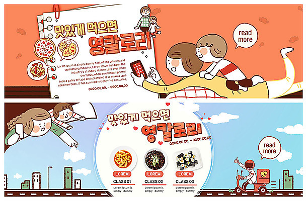 전신 PSD 템플릿 배너 배너템플릿 여자 남자 ZIP 도로 아들 어린이 음식 엎드리기 웹템플릿 쿠션 엄마 피자 사람 이벤트 여러명 상반신 성인 스마트폰 오토바이 현수막 가리킴 배달원 짜장면 떡볶이 분식 배송 김밥 야식 칼로리 통화 주문 오므라이스 배달음식 배달통 이벤트배너 웹배너 빅배너 음식배달 직업 길 다수 가족 교통시설 모션 패스트푸드 서양음식 손짓 핸드폰 스마트기기 중식 바이크 계란요리 배달 파일형식