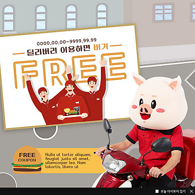 PSD 템플릿 여자 남자 ZIP 도로 웹템플릿 유니폼 팝업 이벤트팝업 웹팝업 사람 이벤트 여러명 상반신 20대 성인 건물 빨간색 만세 한국인 오토바이 햄버거 돼지 배달원 배송 직원 야식 서빙 돼지캐릭터 동물탈 무료 배달음식 인형탈 빅팝업 음식배달 이미지템플릿 직업 건축물 옷 길 음식 컬러 동물캐릭터 다수 포유류 교통시설 모션 패스트푸드 동양인 청년 바이크 배달 탈 파일형식