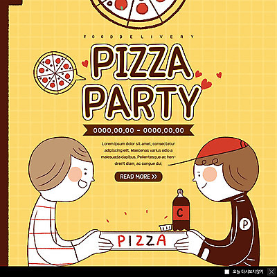 PSD 템플릿 남자 ZIP 웹템플릿 피자 팝업 이벤트팝업 웹팝업 미소 사람 이벤트 상반신 성인 두명 배달원 배송 주기 콜라 야식 배달음식 빅팝업 음식배달 이미지템플릿 직업 음식 모션 패스트푸드 서양음식 표정 배달 탄산음료 파일형식