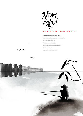 전신 PSD 나무 남자 일러스트 캘리그라피 조류 붓터치 낚시 산 수묵화 한명 사람 앉기 풍경 성인 강 절벽 나뭇가지 강가 동양화 번짐 한국화 낚시꾼 감성 국내일러스트 식물 동물 1 컨셉 모션 레저 미술 파일형식 효과