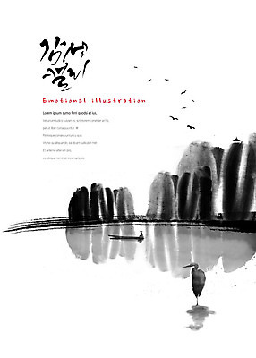 PSD 한마리 남자 호수 여러마리 일러스트 캘리그라피 조류 붓터치 수묵화 한명 사람 풍경 상반신 성인 강 절벽 학 바위 동양화 정자 번짐 한국화 감성 국내일러스트 동물 1 건축물 다수 컨셉 미술 돌_바위 파일형식 효과