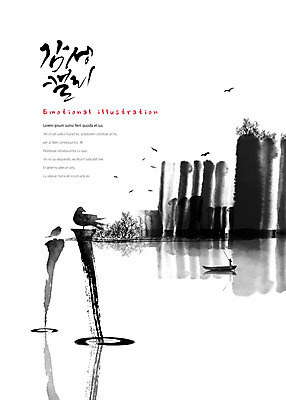 PSD 남자 호수 여러마리 일러스트 캘리그라피 조류 붓터치 수묵화 한명 사람 앉기 풍경 상반신 성인 강 절벽 비행 나룻배 뱃사공 동양화 번짐 한국화 감성 국내일러스트 동물 1 다수 컨셉 배_교통 모션 미술 파일형식 효과