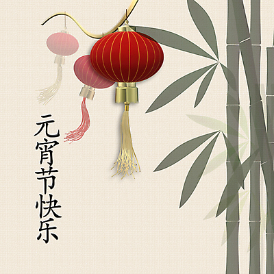 포토 JPG 해외이미지 템플릿 전통 배너 꽃 행복 포스터 아시아 종이 문화 백그라운드 컨셉 일러스트 캘리그라피 태국 추상 휴가 디저트 새로움 새해 미술 동양인 사람없음 그래픽 장식 빨간색 빛 축제 중국 봄 등불 램프 축하 인사 신용카드 연도 대만 심볼 스타일 춘절 해외일러스트 식물 계절 명절 감정 나라 음식 컬러 무늬 문화예술 조명 인종 금융 예절 중국전통 파일형식 이미지허브