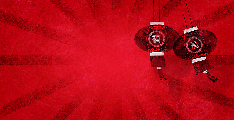 포토 JPG 해외이미지 템플릿 전통 디자인 아시아 종이 문화 백그라운드 일러스트 휴가 미술 동양인 사람없음 그래픽 장식 빛 파티 축제 중국 수확 등불 램프 축하 인사 그림 질감 동쪽 그런지 엘리먼트 해외일러스트 나라 컨셉 농업 문화예술 조명 인종 이벤트 예절 방향 파일형식 이미지허브