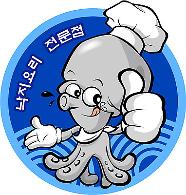 EPS 동물 직업 캐릭터 일러스트 홍보캐릭터 연체동물 사람없음 요식업 알림 해산물 음식점캐릭터 문어 낙지 낙지캐릭터 일러캐릭터 산업 무척추동물 수중동물 파일형식 벡터