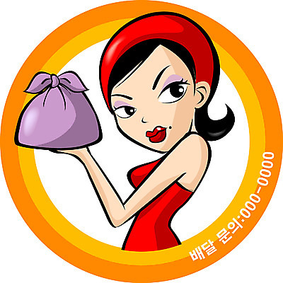 EPS 직업 캐릭터 여자 일러스트 직업캐릭터 한명 사람 20대 성인 식당 알림 다방 다방레지 여자만 여자한명만 성인여자만 청년만 청년여자만 성인한명만 청년여자한명만 성인여자한명만 성인만 일러캐릭터 1 청년 상점 파일형식 벡터