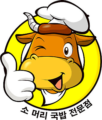 EPS 동물 직업 척추동물 캐릭터 육지동물 일러스트 홍보캐릭터 포유류 사람없음 요식업 식당 소 알림 음식점캐릭터 소캐릭터 국밥 일러캐릭터 산업 한식 동물캐릭터 상점 파일형식 벡터