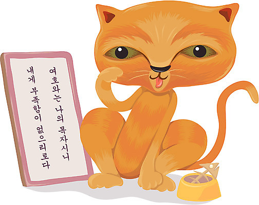 EPS 동물 척추동물 육지동물 기독교 종교 일러스트 포유류 사람없음 반려동물 고양이 국내일러스트 파일형식 벡터