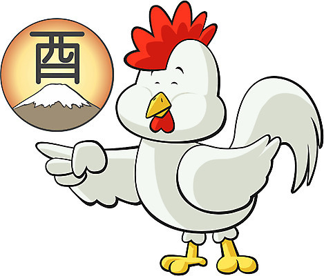 EPS 동물 척추동물 일러스트 조류 사람없음 태양 일본 십이지신 운세 닭띠 닭 유 후지산 국내일러스트 자연요소 아시아 산 세계문화유산 파일형식 벡터