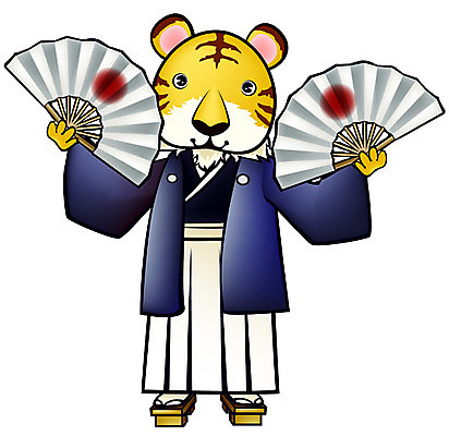 EPS 동물 척추동물 전통 육지동물 일본문화 일러스트 포유류 상상 새해 사람없음 일본 십이지신 운세 부채 호랑이띠 호랑이 연하장 십이지신캐릭터 일본전통 연말연시 간지 일러캐릭터 캐릭터 동양문화 아시아 외국문화 카드_감사 파일형식 벡터