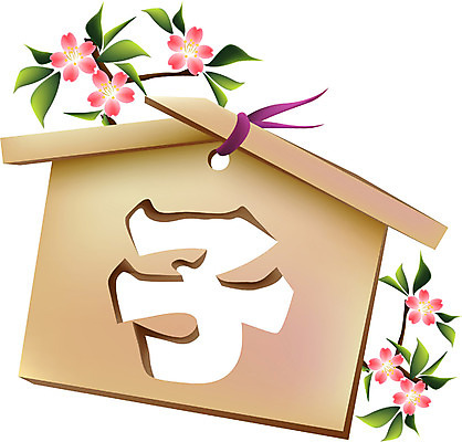 EPS 문자 전통 기호 일러스트 새해 사람없음 일본 한자 십이지신 운세 쥐띠 연하장 연말연시 간지 아들자 국내일러스트 아시아 카드_감사 쥐 파일형식 벡터