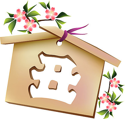 EPS 문자 전통 기호 일러스트 새해 사람없음 일본 한자 십이지신 소띠 운세 연하장 연말연시 간지 소축 국내일러스트 아시아 카드_감사 소 파일형식 벡터