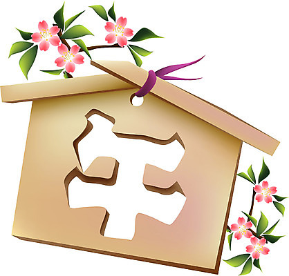 EPS 문자 전통 기호 일러스트 새해 사람없음 일본 한자 십이지신 운세 연하장 말띠 연말연시 간지 낮오 국내일러스트 아시아 카드_감사 말_동물 파일형식 벡터