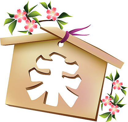 EPS 문자 전통 기호 일러스트 새해 사람없음 일본 한자 십이지신 운세 양띠 양 연하장 연말연시 간지 아닐미 국내일러스트 아시아 포유류 카드_감사 파일형식 벡터