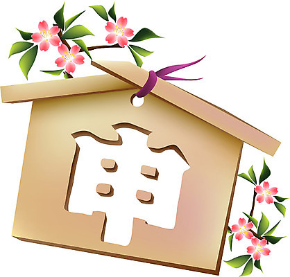 EPS 문자 전통 기호 일러스트 새해 사람없음 일본 한자 십이지신 원숭이띠 원숭이 운세 연하장 연말연시 간지 거듭신 국내일러스트 아시아 포유류 카드_감사 파일형식 벡터