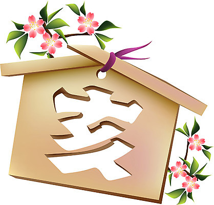 EPS 문자 전통 기호 일러스트 새해 사람없음 일본 한자 십이지신 운세 돼지띠 돼지 연하장 연말연시 간지 돼지해 국내일러스트 아시아 포유류 카드_감사 파일형식 벡터