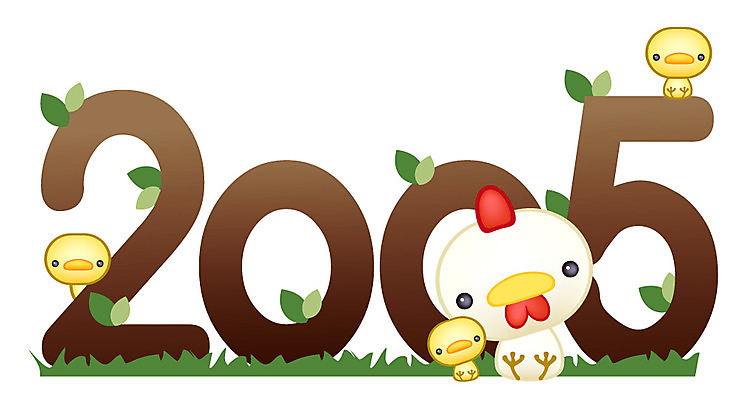 EPS 동물 척추동물 전통 여러마리 일러스트 조류 새해 병아리 사람없음 십이지신 닭 연하장 연말연시 2005년 국내일러스트 다수 카드_감사 연도 파일형식 벡터