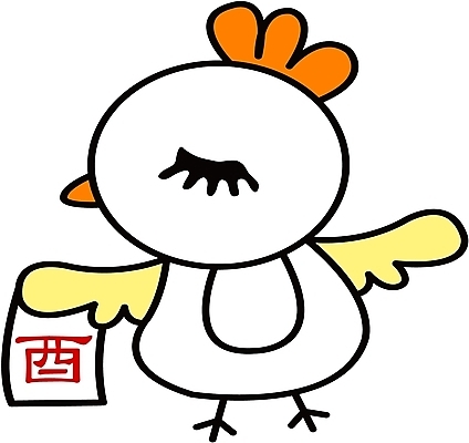 EPS 클립아트 동물 척추동물 일러스트 조류 새해 사람없음 가축 십이지신 운세 닭띠 닭 유 국내일러스트 파일형식 벡터