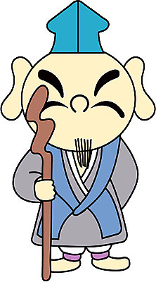 EPS 클립아트 외국인 남자 외국문화 40대 중년 50대 일본문화 일러스트 상상 한명 사람 성인 일본 일본인 도사 남자만 남자한명만 성인남자만 성인한명만 성인남자한명만 중년만 중년남자만 중년남자한명만 성인만 국내일러스트 1 동양문화 아시아 문화 동양인 인종 파일형식 벡터