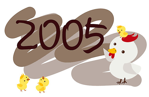 동물 척추동물 전통 일러스트 조류 새해 병아리 세마리 십이지신 닭 연하장 연말연시 2005년 국내일러스트 카드_감사 3 연도