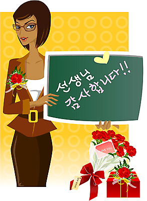 EPS 직업 여자 기념일 꽃다발 일러스트 선물 한명 사람 이벤트 20대 성인 파티 교사 스승의날 카네이션 여자만 여자한명만 성인여자만 청년만 청년여자만 성인한명만 청년여자한명만 성인여자한명만 성인만 국내일러스트 1 꽃 청년 파일형식 벡터