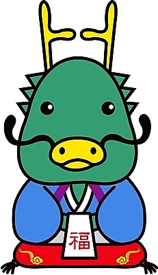 EPS 클립아트 동물 명절 일러스트 상상 새해 한국 사람없음 설날 용띠 십이지신 용 운세 복 드래곤 별진 국내일러스트 전통 기념일 아시아 한자 파일형식 벡터