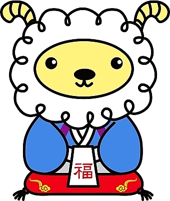 EPS 클립아트 동물 척추동물 육지동물 명절 일러스트 포유류 상상 새해 한국 사람없음 설날 십이지신 운세 양띠 양 복 아닐미 국내일러스트 전통 기념일 아시아 한자 파일형식 벡터