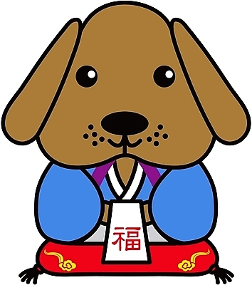 EPS 클립아트 동물 척추동물 육지동물 명절 일러스트 포유류 상상 새해 한국 사람없음 반려동물 설날 십이지신 복 개 강아지 개술 국내일러스트 전통 기념일 아시아 한자 파일형식 벡터