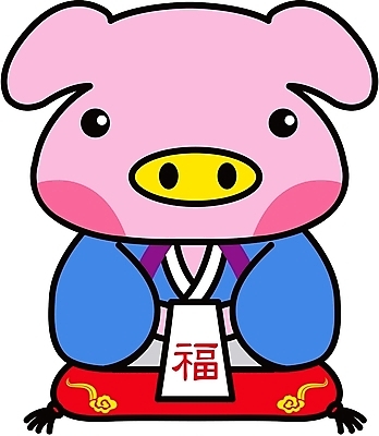 EPS 클립아트 동물 척추동물 육지동물 명절 일러스트 포유류 상상 새해 한국 사람없음 설날 십이지신 운세 돼지띠 돼지 복 돼지해 국내일러스트 전통 기념일 아시아 한자 파일형식 벡터