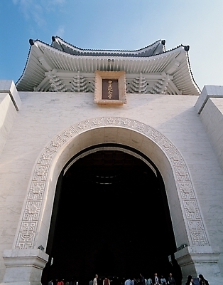 포토 JPG 주간 해외풍경 시설물 건축물 건축 아시아 외국문화 고건축 유적 해외건축 유적지 자연 풍경 야외 여행객 동양건축 대만 대만건축 중정기념비 국내포토 자연요소 전통 해외 나라 문화 사람 기념비 생태계 파일형식 동양