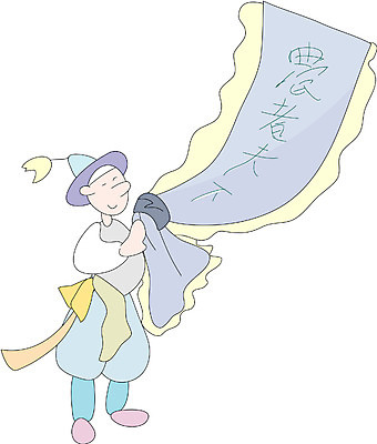 EPS 클립아트 한국문화 한국전통 전통 남자 일러스트 타악기 한국 국악기 한명 사람 20대 성인 전통놀이 공연 한복 풍물놀이 사물놀이 전통공연 소고 상모 농악무 농악대 상모돌리기 남자만 남자한명만 성인남자만 청년만 청년남자만 청년남자한명만 성인한명만 성인남자한명만 성인만 국내일러스트 1 동양문화 아시아 악기 놀이 국악 이벤트 청년 전통의상 파일형식 벡터