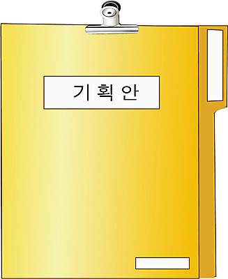 문구용품 기획 파일형식 벡터 오브젝트 파일 문서 사무용품 기획안 비즈니스 사람없음 EPS 국내일러스트 일러스트