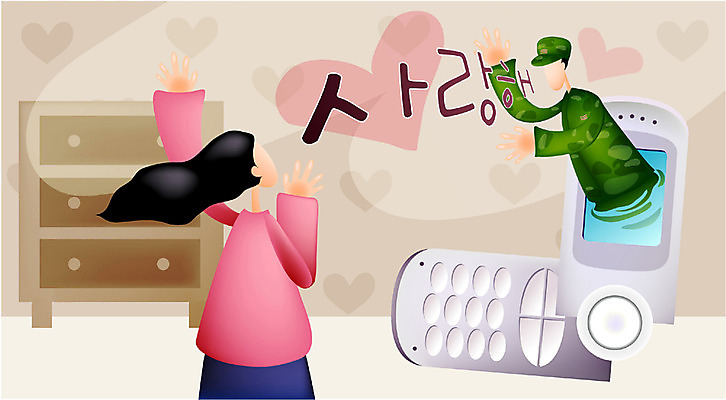 EPS 커플 여자 남자 산업 일러스트 비즈니스 커뮤니케이션 무선통신 정보통신 실내 사랑 사람 두명 스마트폰 통신기기 군인 국내일러스트 직업 감정 통신 관계 내부 핸드폰 스마트기기 기계 정보 국군 파일형식 벡터