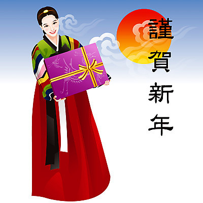 EPS 사계절 계절 여자 명절 겨울 일러스트 근하신년 새해 선물 한명 사람 20대 성인 설날 전통의상 한복 색동저고리 새해선물 여자만 여자한명만 성인여자만 청년만 청년여자만 성인한명만 청년여자한명만 성인여자한명만 성인만 설선물 국내일러스트 1 한국전통 전통 기념일 청년 저고리 파일형식 벡터 명절선물