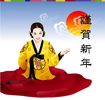 EPS 사계절 계절 여자 명절 겨울 일러스트 근하신년 새해 한명 사람 20대 성인 설날 전통의상 한복 당의 여자만 여자한명만 성인여자만 청년만 청년여자만 성인한명만 청년여자한명만 성인여자한명만 성인만 국내일러스트 1 한국전통 전통 기념일 청년 예복 파일형식 벡터