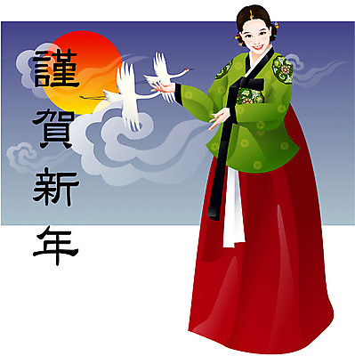 EPS 사계절 계절 여자 명절 겨울 일러스트 근하신년 새해 한명 사람 20대 성인 설날 전통의상 한복 당의 여자만 여자한명만 성인여자만 청년만 청년여자만 성인한명만 청년여자한명만 성인여자한명만 성인만 국내일러스트 1 한국전통 전통 기념일 청년 예복 파일형식 벡터