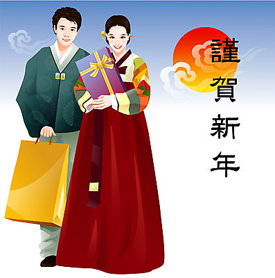 EPS 커플 사계절 계절 여자 명절 남자 겨울 일러스트 근하신년 새해 선물 사람 두명 설날 전통의상 한복 새해선물 설선물 국내일러스트 한국전통 전통 기념일 관계 파일형식 벡터 명절선물