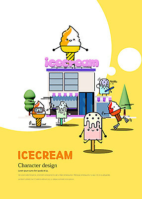 PSD 나무 캐릭터 음식 일러스트 따뜻함 사람없음 노란색 귀여움 음식캐릭터 아이스크림콘 콘아이스크림 막대아이스크림 아이스크림가게 아이스크림캐릭터 디저트캐릭터 일러캐릭터 녹이기 식물 컬러 컨셉 모션 아이스크림 디저트 콘 아이스크림장사 파일형식