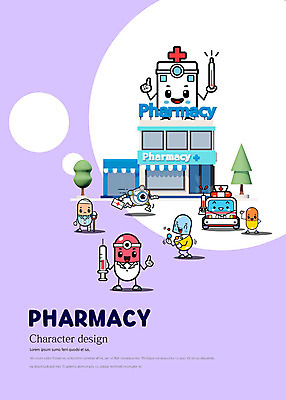 PSD 나무 캐릭터 일러스트 따뜻함 주사기 사람없음 알약 약 귀여움 보라색 환자 구급상자 온도계 체온계 구급차 약국 목발 의학캐릭터 일러캐릭터 식물 컬러 컨셉 의학 의료기기 자동차 의료용품 파일형식