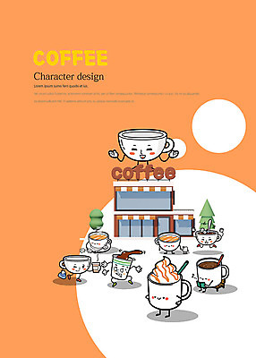 PSD 나무 캐릭터 커피 음식 일러스트 따뜻함 빨대 사람없음 귀여움 주황색 카페 머그컵 커피잔 종이컵 티스푼 아메리카노 사물캐릭터 카페라떼 휘핑크림 일러캐릭터 식물 음료 컬러 컨셉 잔 컵 상점 숟가락 일회용 크림 라떼 휘핑 파일형식