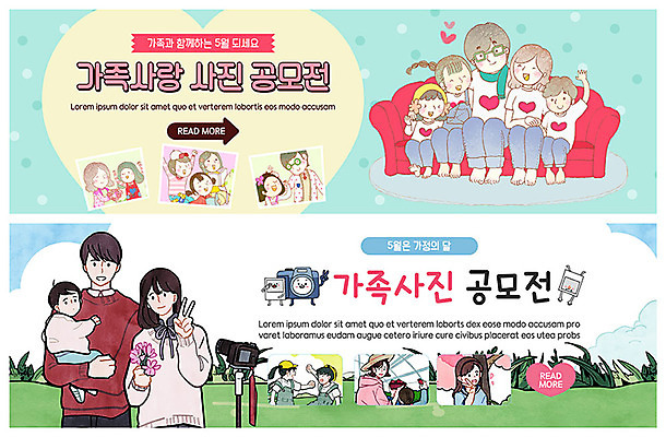 전신 PSD 템플릿 배너 부부 배너템플릿 여자 남자 딸 ZIP 아들 어린이 웹템플릿 안기 엄마 사람 앉기 이벤트 여러명 상반신 성인 부모 소파 카메라 현수막 자녀 아기 아빠 핵가족 가족사진 커플룩 감사 브이 5월행사 가정의달 공모전 이벤트배너 웹배너 빅배너 커플 옷 감정 다수 의자 가족 모션 손짓 전자제품 5월 파일형식 단체사진