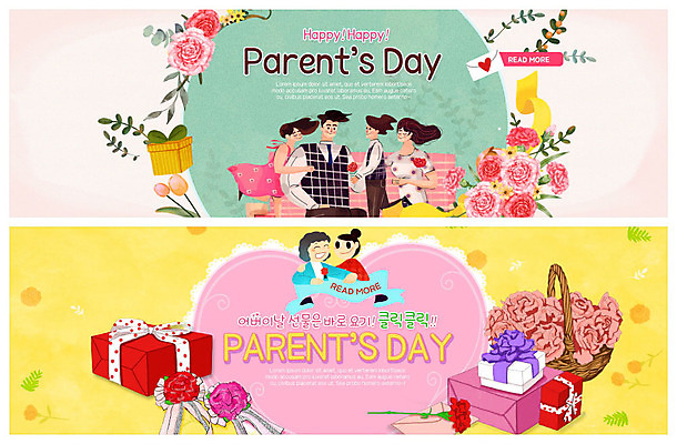 PSD 템플릿 배너 배너템플릿 여자 남자 행복 ZIP 리본 어린이 분홍색 중년 웹템플릿 가족 안기 청소년 선물 미소 사람 이벤트 여러명 상반신 성인 선물상자 부모 노란색 현수막 자녀 하트 어버이날 편지 카네이션 주기 감사 꽃바구니 가정의달 이벤트배너 웹배너 빅배너 카드프레임 모양 기념일 꽃 감정 컬러 다수 관계 모션 프레임 표정 상자 바구니 5월 파일형식