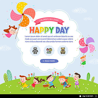 전신 PSD 나무 템플릿 여자 남자 꽃 ZIP 어린이 줄 웹템플릿 놀이 팝업 이벤트팝업 웹팝업 사람 소녀 이벤트 소년 초원 여러명 바구니 비행 어린이날 바람개비 즐거움 5월행사 가정의달 원형프레임 기차놀이 어린이만 빅팝업 이미지템플릿 식물 기념일 감정 다수 프레임 원형 5월 파일형식