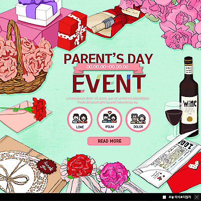 PSD 템플릿 여자 노년 남자 ZIP 어린이 꽃다발 웹템플릿 지폐 돈 가족 편지봉투 팝업 이벤트팝업 웹팝업 선물 사람 이벤트 여러명 상반신 성인 선물상자 부모 와인 자녀 어버이날 편지 상품권 감사 꽃바구니 가정의달 민트색 빅팝업 이미지템플릿 카드프레임 기념일 꽃 감정 컬러 다수 관계 봉투 프레임 주류 상자 바구니 재산 5월 파일형식