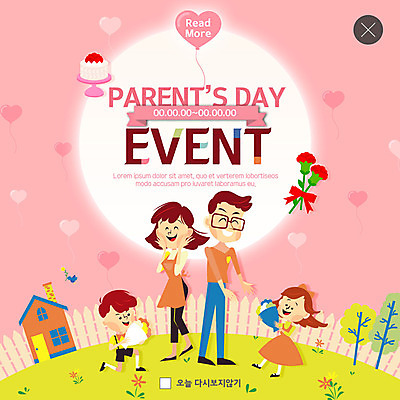 전신 PSD 나무 템플릿 여자 남자 ZIP 어린이 분홍색 꽃다발 웹템플릿 가족 주택 팝업 이벤트팝업 웹팝업 남매 사람 이벤트 여러명 성인 울타리 부모 케이크 정원 자녀 어버이날 카네이션 주기 감사 가정의달 하트풍선 빅팝업 이미지템플릿 식물 기념일 꽃 감정 컬러 다수 관계 모션 디저트 건물 담장 하트 5월 풍선 파일형식