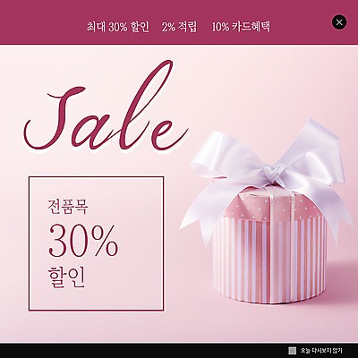 PSD 템플릿 ZIP 리본 분홍색 웹템플릿 포장 팝업 이벤트팝업 웹팝업 선물 이벤트 사람없음 선물상자 세일 모던 적립 할인혜택 빅팝업 이미지템플릿 컬러 상자 파일형식 혜택