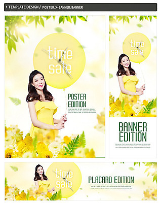 PSD 템플릿 배너 배너템플릿 원피스 여자 가로배너 꽃 ZIP 포스터 세로배너 잎 나뭇잎 따뜻함 한명 미소 사람 상반신 20대 성인 쇼핑 세트 노란색 세일 한국인 현수막 시곗바늘 풍선 타임세일 성인여자한명만 식물 1 옷 시계 컬러 표정 동양인 청년 가로 세로 여자한명만 성인여자만 파일형식