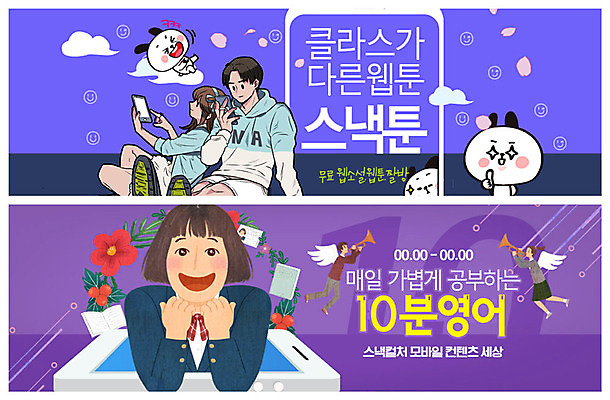 전신 PSD 템플릿 캐릭터 학생 배너 커플 영어 응시 배너템플릿 여자 남자 꽃 교복 ZIP 웹템플릿 잎 인터넷 날개 청소년 영어교육 미소 사람 앉기 이벤트 여러명 상반신 성인 스마트폰 현수막 강아지 만화 소설 나팔 즐거움 가벼움 반려 이벤트배너 흥미 웹배너 빅배너 스낵컬쳐 식물 문자 시선 옷 교육 감정 악기 다수 컨셉 관계 모션 표정 핸드폰 스마트기기 반려동물 개 무게 문화생활 파일형식