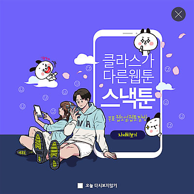 전신 PSD 템플릿 캐릭터 커플 응시 여자 남자 꽃잎 ZIP 문화 동물캐릭터 웹템플릿 모바일 팝업 이벤트팝업 웹팝업 웃음 사람 앉기 이벤트 성인 두명 파란색 스마트폰 기댐 봄 강아지 즐거움 반려 흥미 빅팝업 스낵컬쳐 흩날리기 이미지템플릿 동물 시선 계절 꽃 감정 컬러 컨셉 관계 모션 표정 핸드폰 스마트기기 반려동물 개 문화생활 파일형식